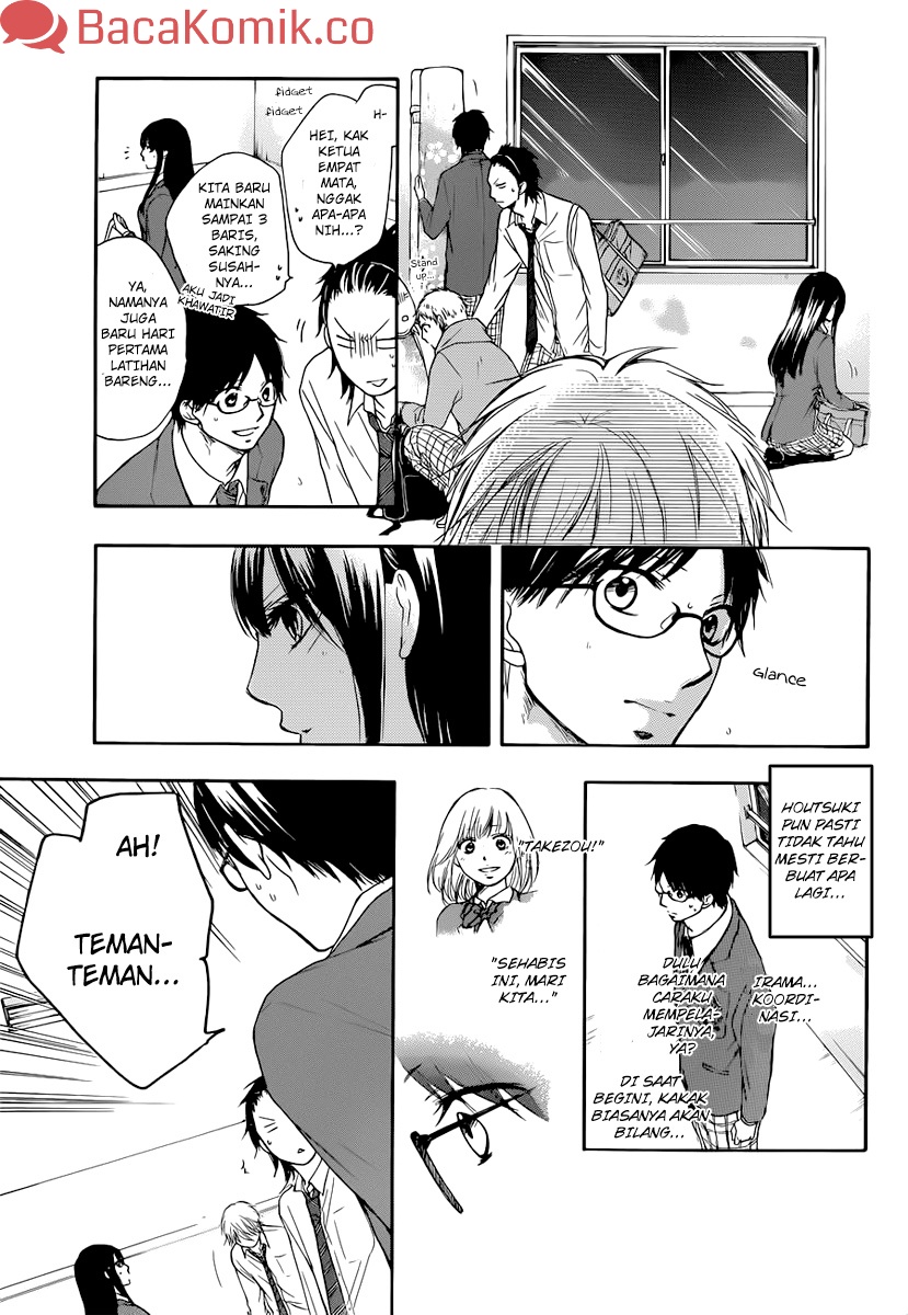 Kono Oto Tomare!